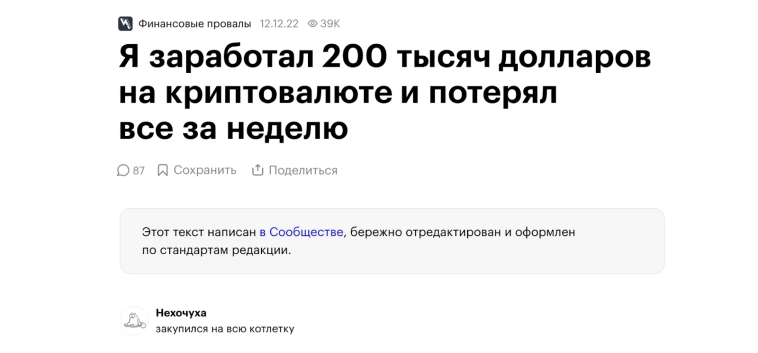 Топ-10 способов разбогатеть