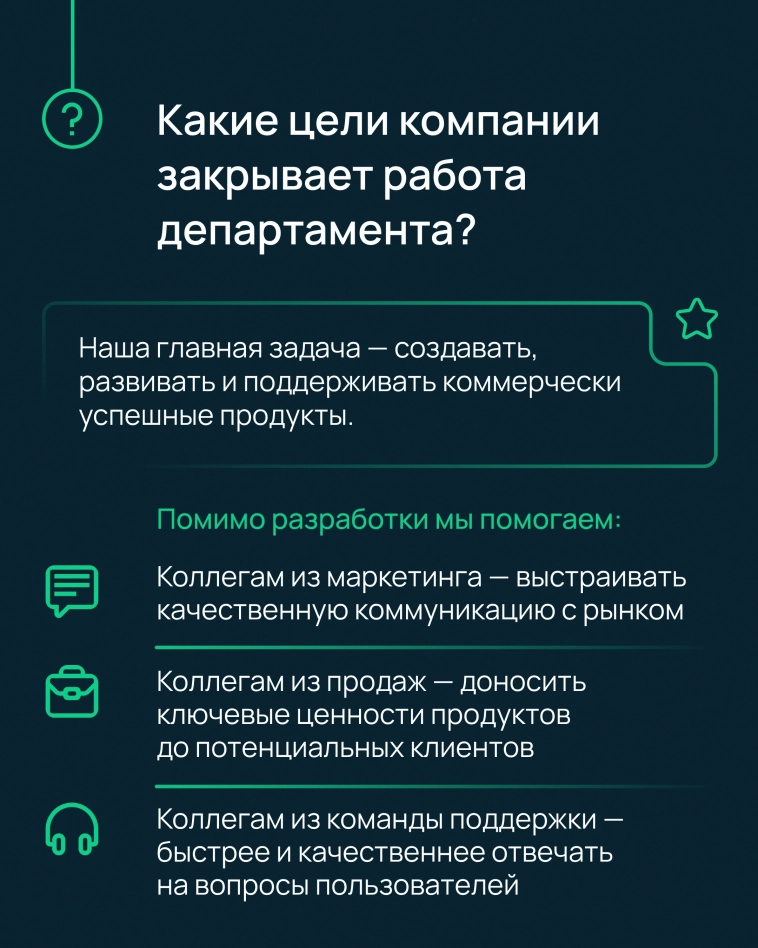 Знакомство с командой Selectel. Часть 1.