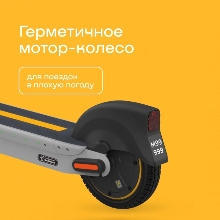 Whoosh обновил модельный ряд электросамокатов