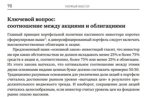 Шлифовка инфокурсов