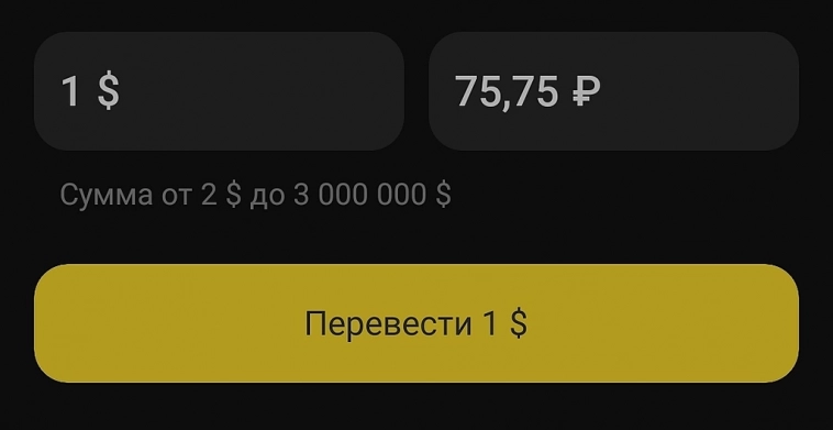 Санкции на НКЦ и Мосбиржу. Так ли все страшно?