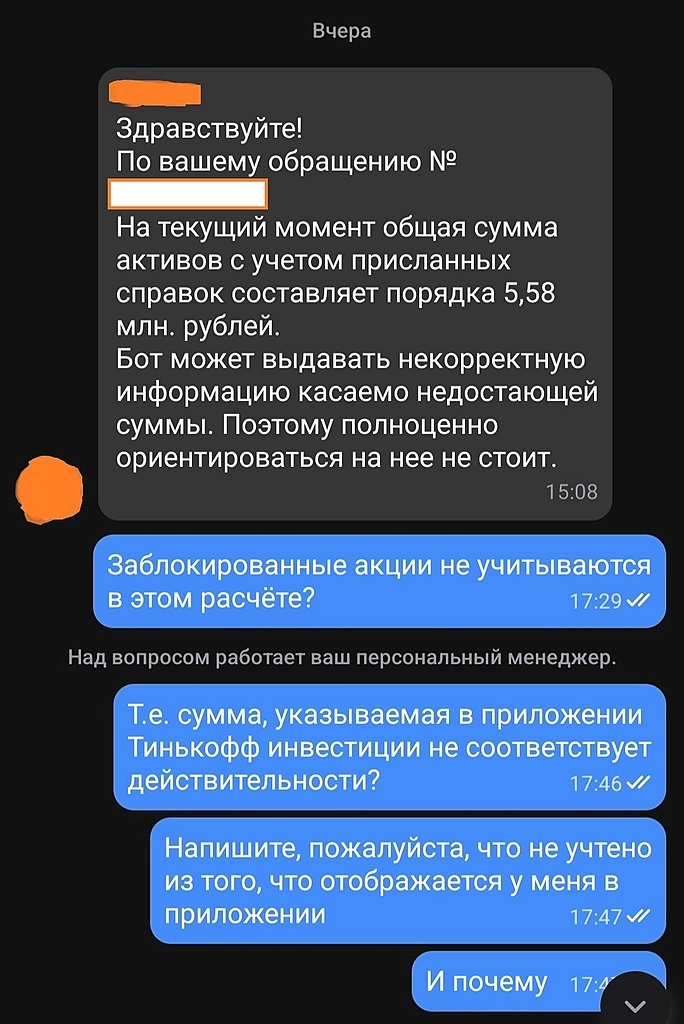 Достаточно ли 6 млн для получения статуса квал инвестора?