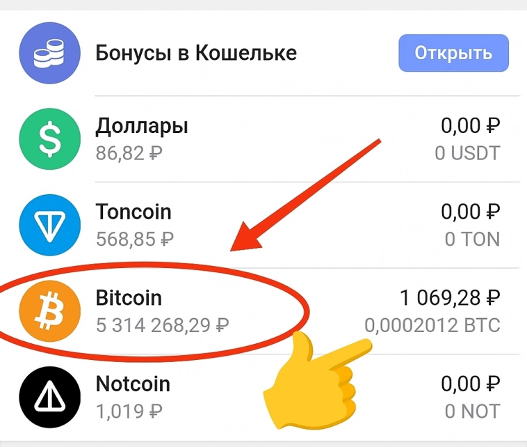 Новая веха в моём портфеле.
Применение иных финансовых инструментов.
На пути в этот заманчивый крипто мир!