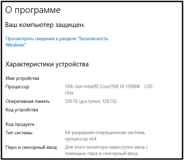 Требования к ПК и оборудованию для программирования торговых роботов на OsEngine.