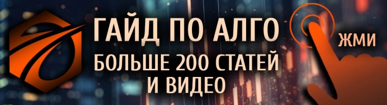 Надпись в окне параметров. StrategyParameterLabel. Параметры робота #8