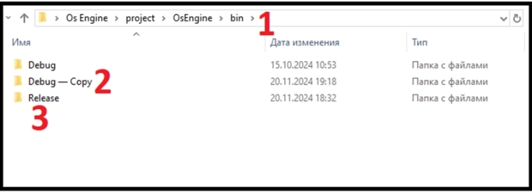 Собираем релизную сборку OsEngine для ускорения на 10 %.