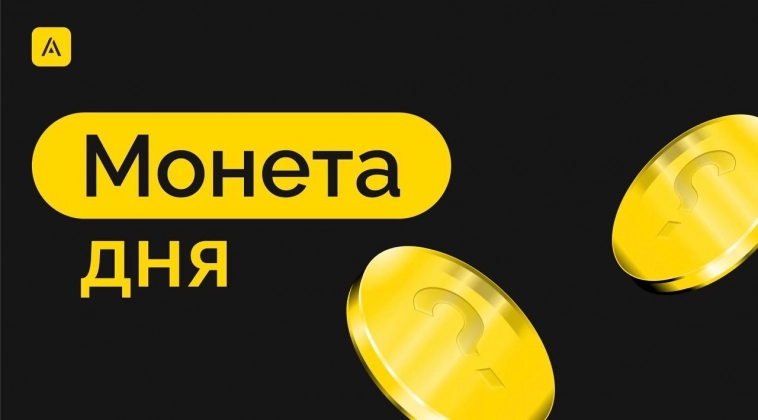 Разбор монеты TRX