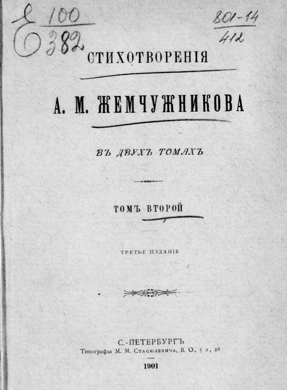 Почему на смарт-лабе классика запрещена?