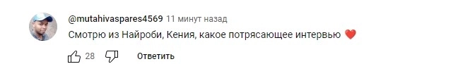 "Слава Такеру и уважение Путину" - вал восторженных комментариев захлестнул на Ютубе интервью Такера с президентом России