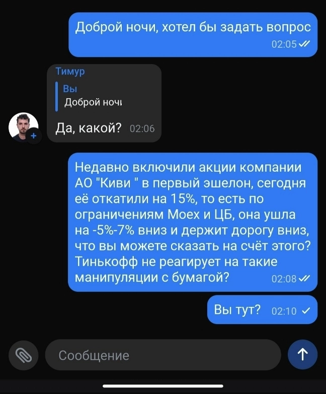 "Через неделю заканчиваю жизнь..." Как довести себя до нервного срыва, торгуя на бирже