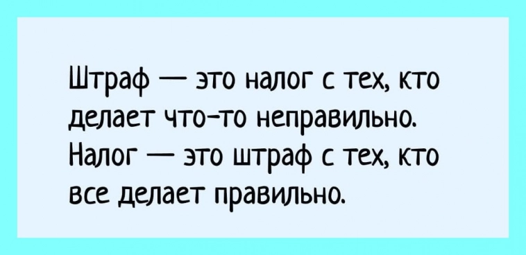 Налоги для физлиц поднимут до 22%, для компаний - до 25%