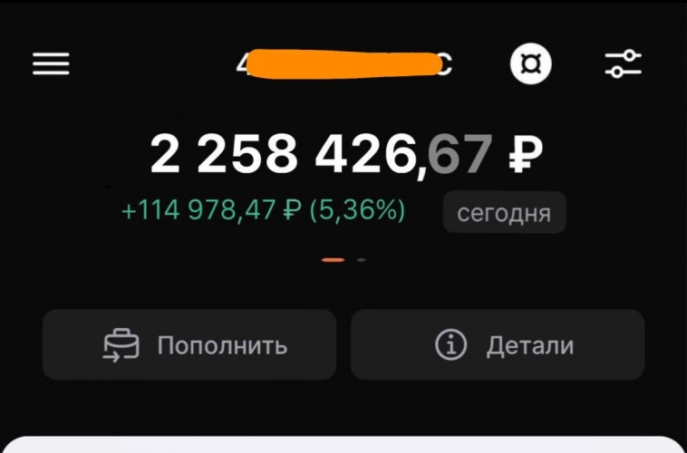 +8,17% на Серебре (Silv-9.24 плюс 30 пунктов) ИТОГИ ТОРГОВЛИ