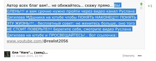 Мы разные! О психологии смартлабовцев...