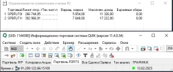 Миллион начинается с первого шага или заводская история. День №11,12