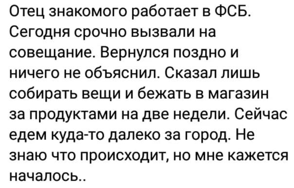 Вместе с отключением рунета объем торгов на Московской Бирже резко снизился