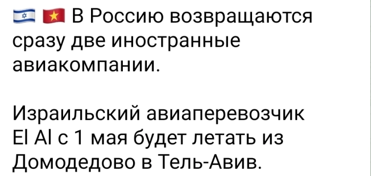 Азия. Четверг.