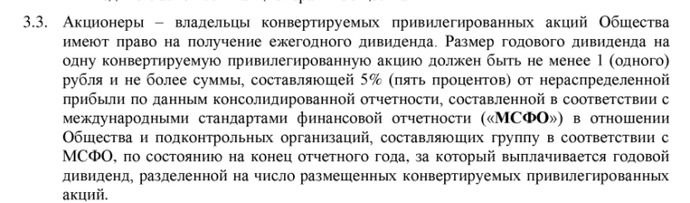 Цифровые привычки - еще один ИТ игрок идет в публичность