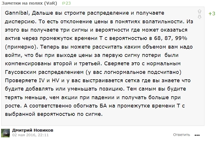 не Будите вы терять меньше, а получать больше...а Будите, как всегда...