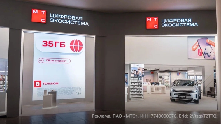 МТС продал в салоне тц Галерея(Питер) первый автомобиль, AITO SERES М7