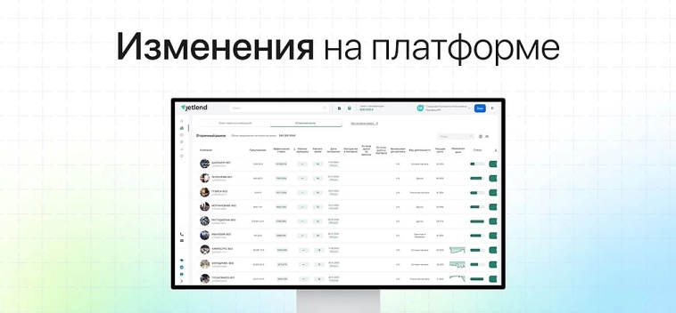 Мы рады сообщить о важных обновлениях на платформе 😏