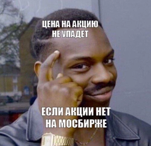 🤑Почему акции до сих пор остаются самым доходным инструментом на рынке?