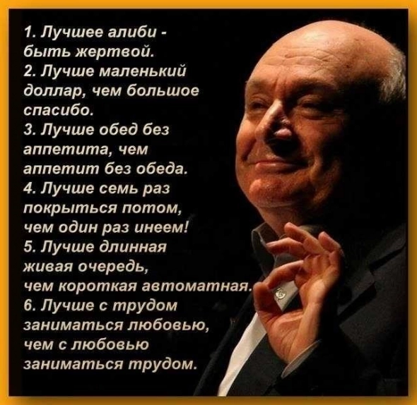 Раньше японская ена считалась "Тихой гаванью" для инвесторов и спекулянтов, а сегодня я бы назвал это явление  "Мутная гавёнь"