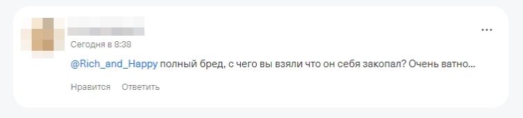 Все всё понимают (ну может кроме тех кто автора ватником называет).