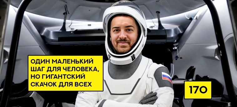 «Замороженный SpaceX». Разблокировка активов кейс №2
