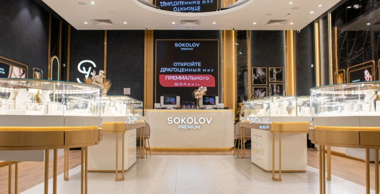 SOKOLOV PREMIUM в Казани