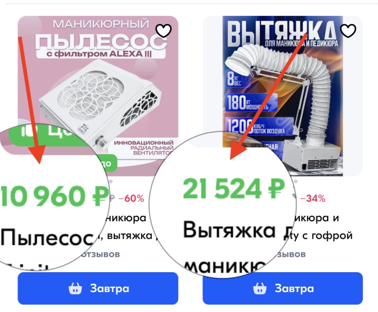 Грызть или точить - вот в чем вопрос: как я на маникюре 39 млн в год на маркетплейсах зарабатываю