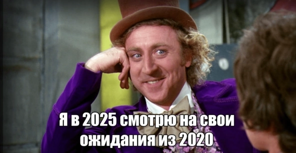 Инвестировал в венчур $173.882, вернул в 10 раз меньше. Как я с этим живу?