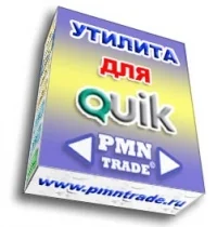 Утилита для QUIK Таблица истории сделок логотип