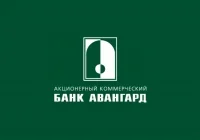 Авангард логотип