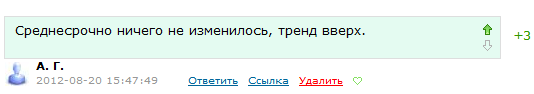 Причины падения рынка сегодня