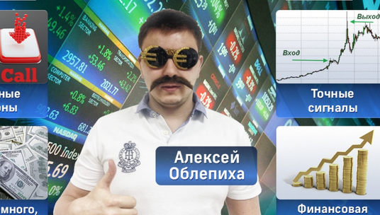 Что хорошо в United Traders?