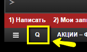 Хочу обновить раздел с глобальными котировками - какие вам нужны?