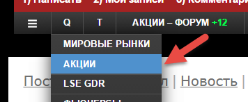 5 способов выбрать акции на падающем рынке