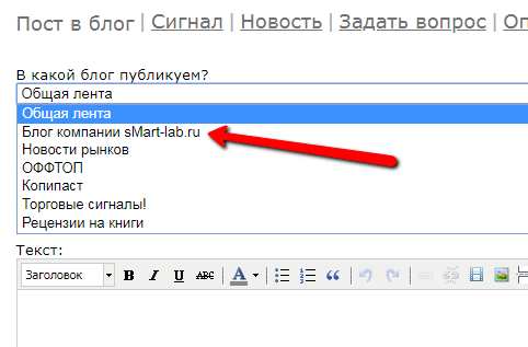 Как писать в корпоративный блог, чтобы достичь максимального эффекта?