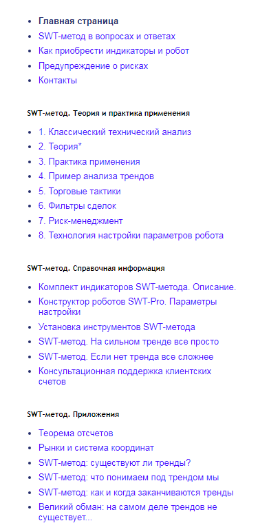 Новости по смартлабу и моей жизни. Покусали клещи, разбили градусник, сериал Чернобыль.