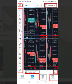 Мобильное приложение Tradingview под Android. Ад юзабилити