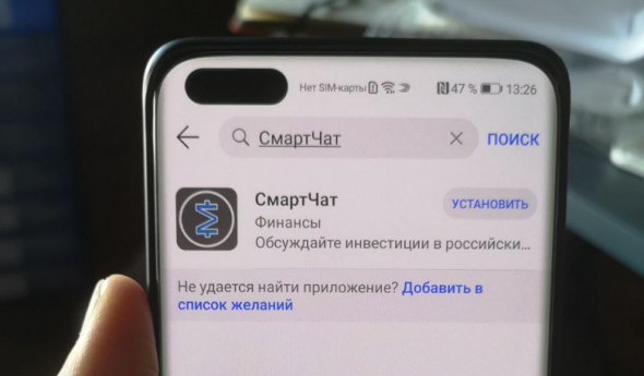 Установка сервисов Google на Huawei P40 Pro: 5 часов мучений и всё?