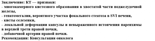 Врачи есть? Есть диагноз, нужен совет что делать.