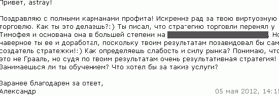 Торговля  - это процесс.