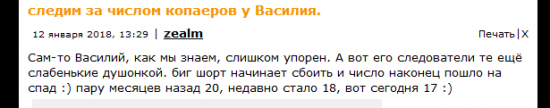 Кто тут ещё не пинал и не троллил Олейника?