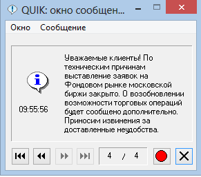 Алор - молодец! Так держать!