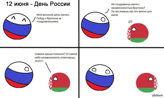 с Праздником Господа!