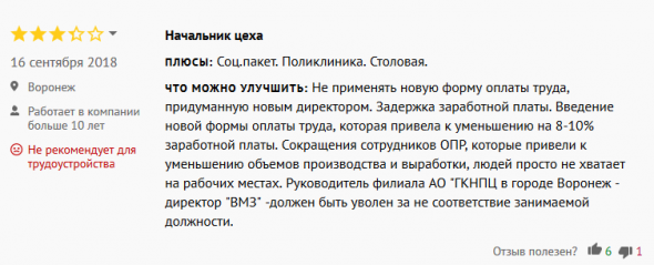 Про светлое будущее России. Которого не будет.