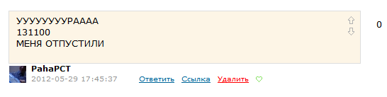 Как то быстро пошли в завал... не дали подумать о шорте )