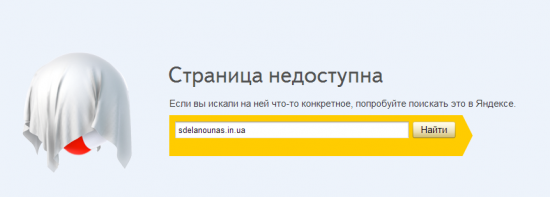 На Украине производство грузовых вагонов рухнуло на 85%