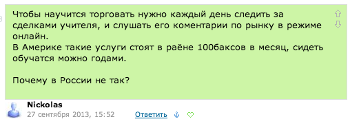 Резюмирую предыдущий топик